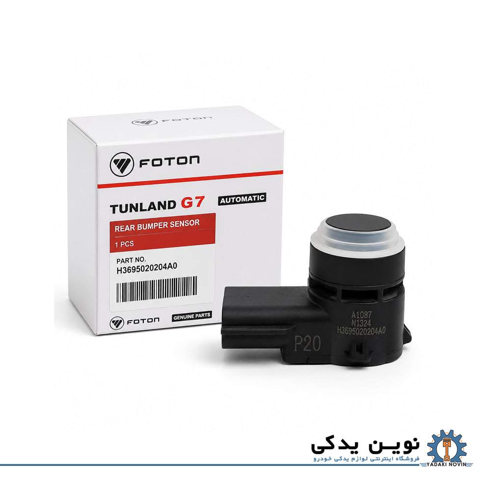 خرید سنسور سپر عقب فوتون تونلند G7