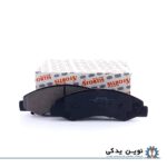خرید لنت ترمز جلو فوتون تونلند G7 آفورتیس AFORTIS