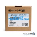 خرید شمع فوتون تونلند G7 اصلی