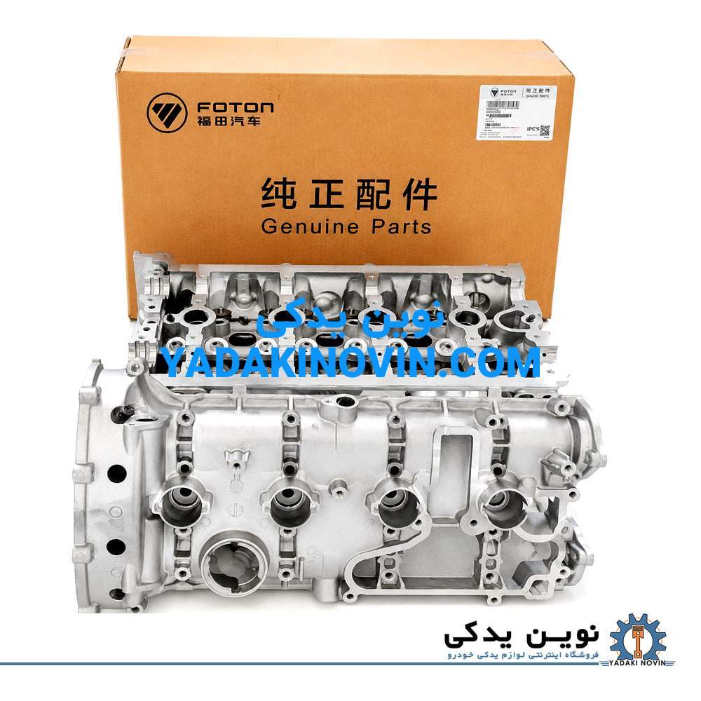 خرید سر سیلندر کامل فوتون تونلند G7