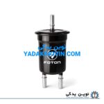 صافی بنزین فوتون تونلند G7 اصلی - تصویر 2