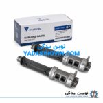 خرید بالانسر راست موتور فوتون تونلند G7 اصلی