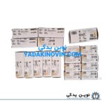خرید یاتاقان فوتون تونلند دیزل