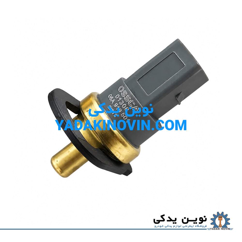 خرید فشنگی آب فوتون تونلند G7 اصلی