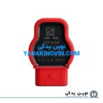 خرید کوئل فوتون تونلند G7 اصلی