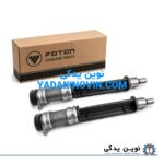خرید بالانسر چپ فوتون تونلند G7 اصلی