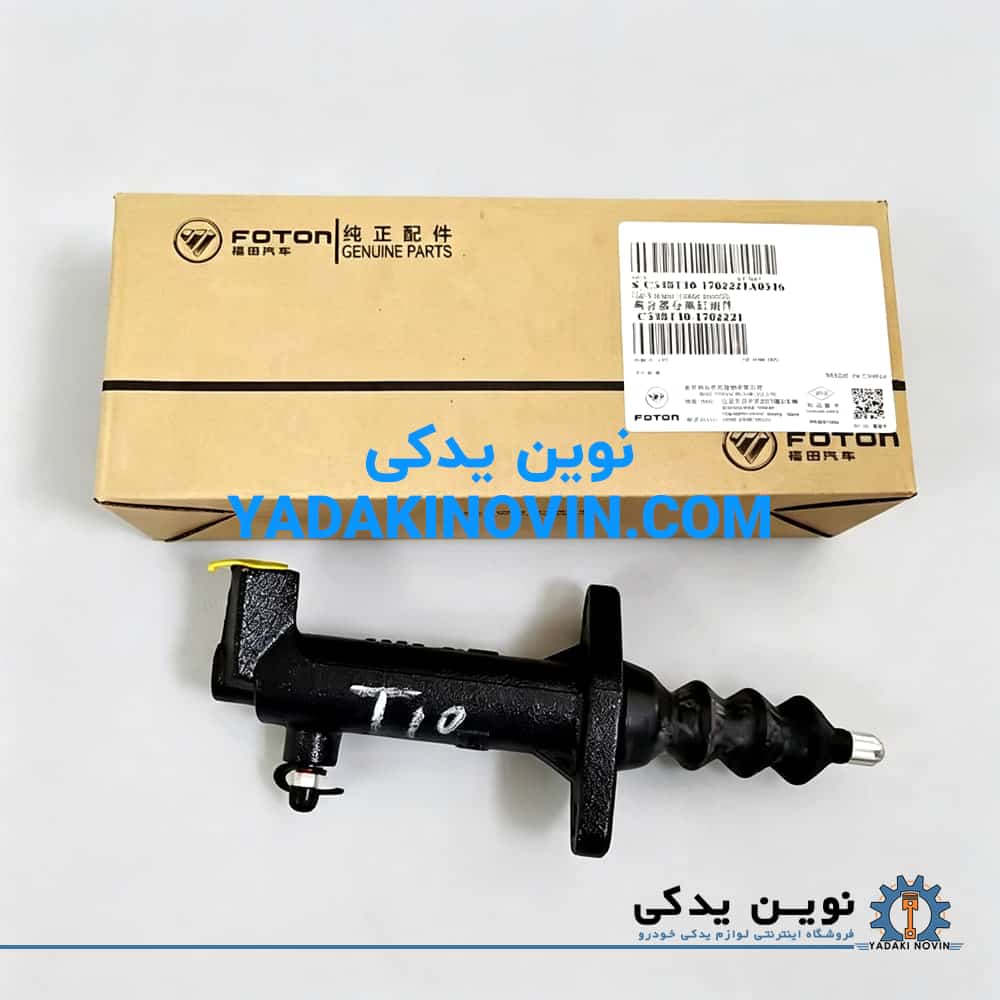 خرید پمپ کلاچ پایین فوتون تونلند دیزل یورو4 اصلی