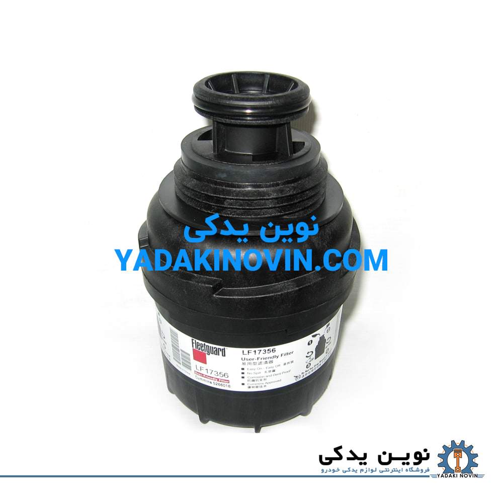 خرید فیلتر روغن فوتون تونلند دیزل