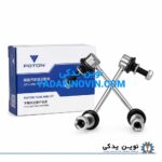 خرید میل موج گیر فوتون تونلند G7 اصلی