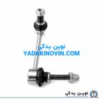 خرید میل موج گیر فوتون تونلند G7 اصلی