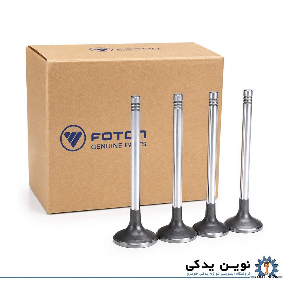 خرید سوپاپ فوتون تونلند G7 اصل