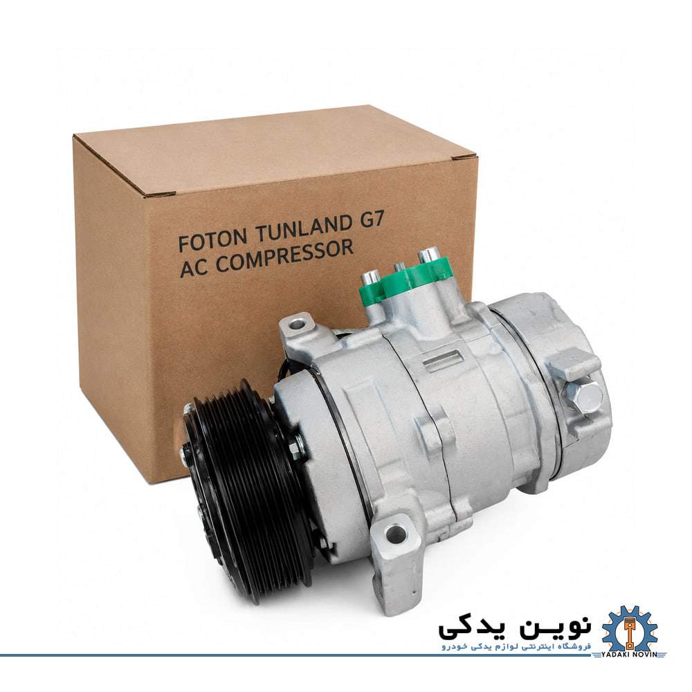 خرید کمپرسور کولر فوتون تونلند G7 اصلی