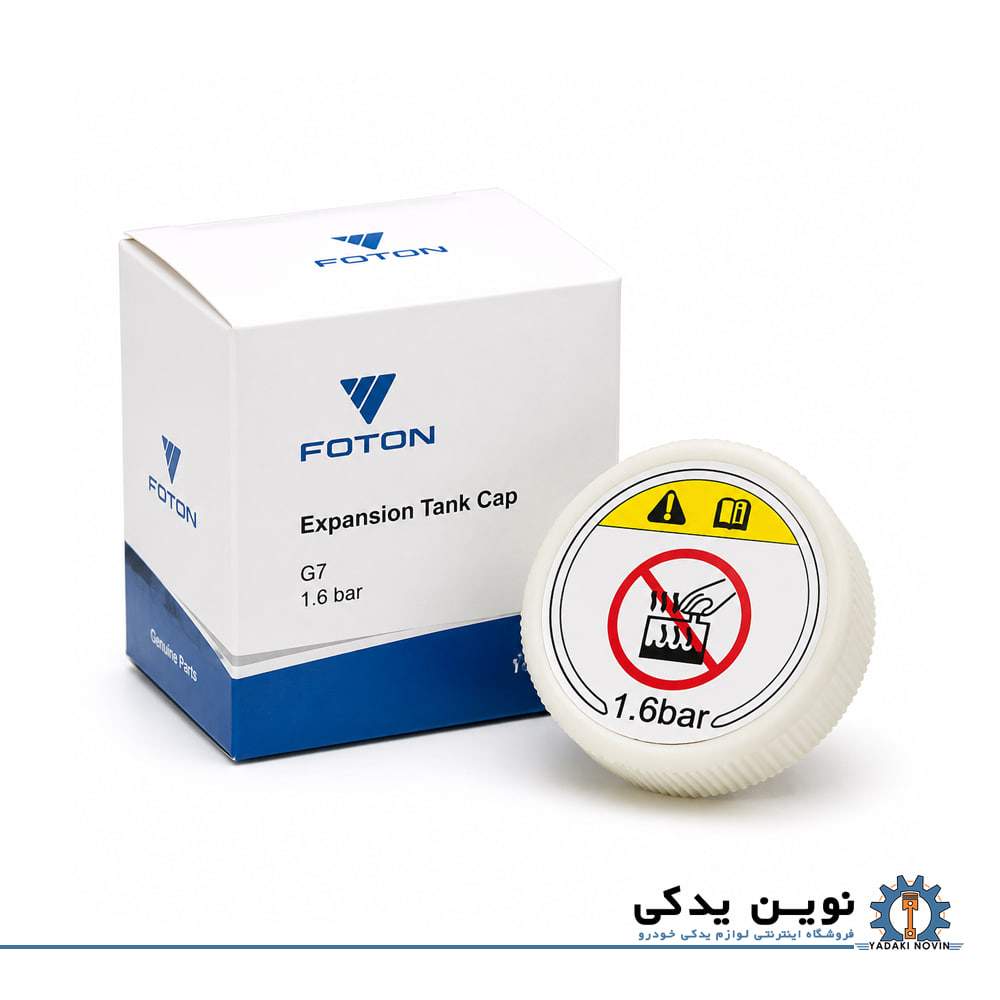 خرید درب منبع انبساط فوتون G7 اصلی