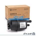 خرید منبع روغن هیدرولیک فرمان فوتون تونلند G7 اصلی